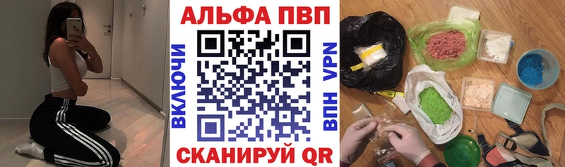 наркотики  Камбарка  Альфа ПВП СК КРИС 