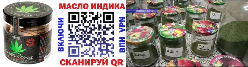 даркнет сайт Камбарка Еда ТГК конопля