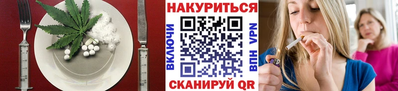 Canna-Cookies конопля Камбарка