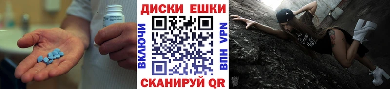 МЕГА ССЫЛКА закладка Камбарка Ecstasy TESLA