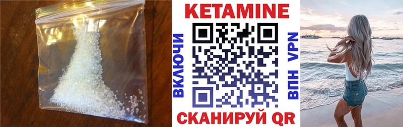 нарко площадка формула  kraken как зайти  Камбарка  Кетамин VHQ 