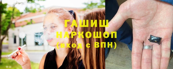 шишки Зеленокумск