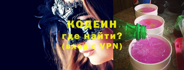 кокаин колумбия Зеленодольск