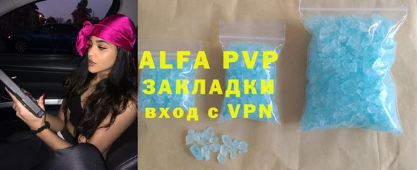 шишки Зеленокумск