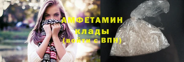 шишки Зеленокумск