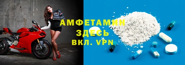 шишки Зеленокумск