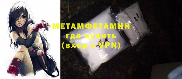 шишки Зеленокумск
