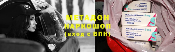 шишки Зеленокумск