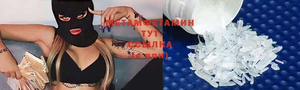 шишки Зеленокумск