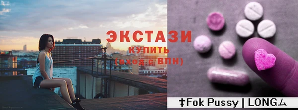 шишки Зеленокумск