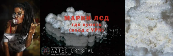 кокаин колумбия Зеленодольск