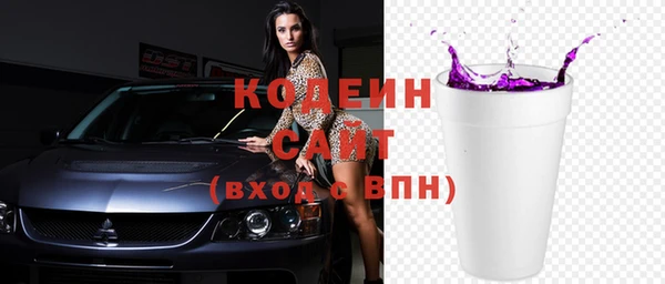 шишки Зеленокумск