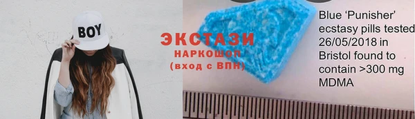 шишки Зеленокумск