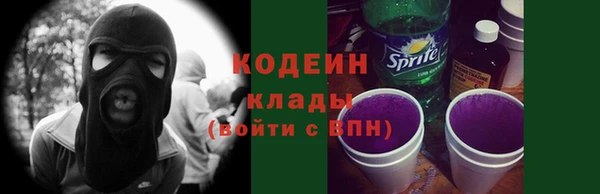 кокаин колумбия Зеленодольск