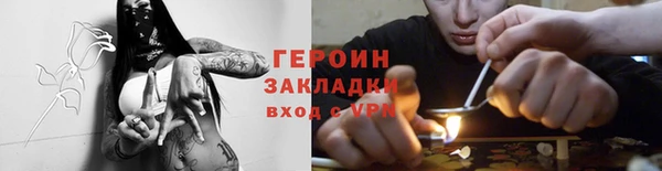 гашик Зерноград