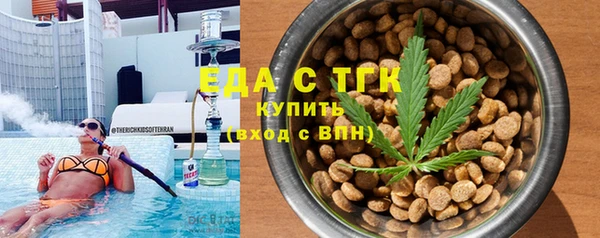 шишки Зеленокумск