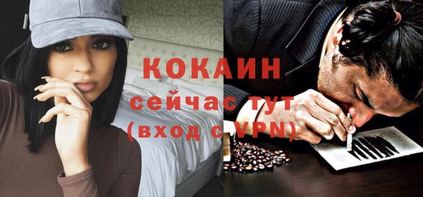 шишки Зеленокумск