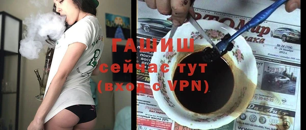 гашик Зерноград