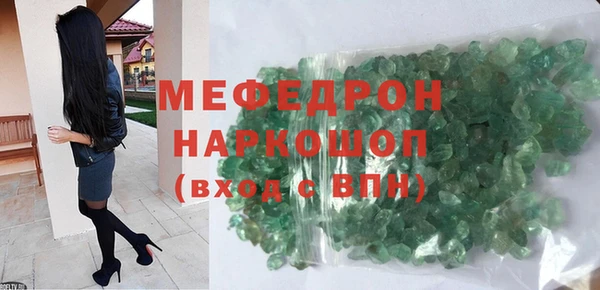 шишки Зеленокумск