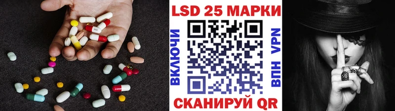 ЛСД экстази кислота  Камбарка 