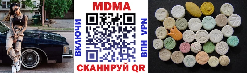 как найти закладки Камбарка MDMA молли