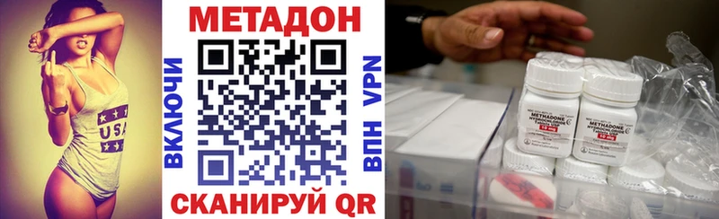 даркнет Telegram  где найти наркотики  Камбарка  Метадон мёд 