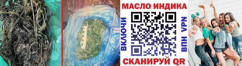 Дистиллят ТГК концентрат Камбарка